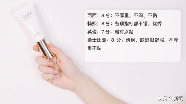 把今年大品牌年的“高光防晒”都拿来测评，有的连及格线都没过