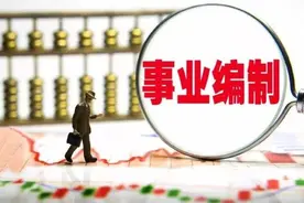 大学教师由编制管理变为合同管理，会造成教师大量流失吗？图片