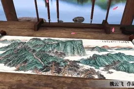 师者之路 诗意情怀——魏云飞作品欣赏图片