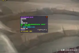 魔兽怀旧服：“克苏恩的触须”真的是PVP神器？实测结果说明一切图片
