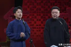 郭麒麟和于谦搭档说的相声连阎鹤祥都叫好图片