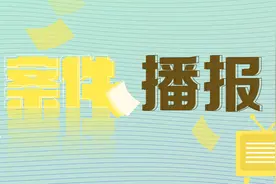 湖南岳阳：玩具涉嫌侵犯变形警车珀利知识产权 两家超市成为被告图片
