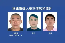 包头市“黑老大”郭秃子一下属团伙被一锅端，团伙头目曾做郭秃子的污点证人图片
