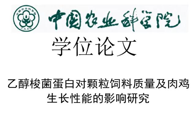 中国首钢用尾气合成蛋白质，全球首次的技术为啥还被喷了？