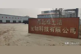 蠡县:农村厕所粪污收集无害化处理图片