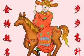 二月初三，文昌帝君圣诞，主管文才学业，怎样知道命中有无文昌星图片