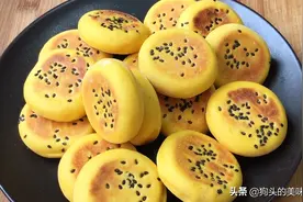 多给孩子吃南瓜饼，无水无油零添加，绿色健康，好吃又营养图片