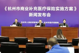 杭州人的专属医保大红包来了！每天约4毛钱，最高可赔300万，直通医保一站赔付图片
