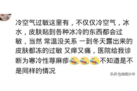 孙子挂完青霉素，尿没憋住尿在了爷爷身上，爷爷当时就不行了图片