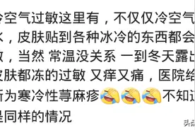 孙子挂完青霉素，尿没憋住尿在了爷爷身上，爷爷当时就不行了图片