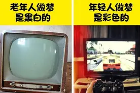 大多数人并不知道关于“做梦”的6个奇怪事实图片