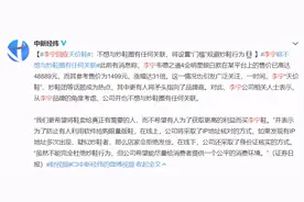 从原价1499元被炒到48889元！李宁回应“天价鞋”图片