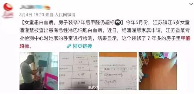 日本人历时50年研制，用“大豆”除甲醛，无毒无害，母婴均可用