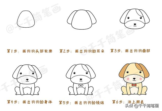幼儿入门简笔画大全，简单6步学会画小动物，快收藏起来吧