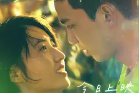 如果将吴磊喜欢的MING理解为男生，电影《盛夏未来》值8分图片