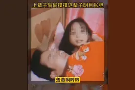 求求你，别再说女儿是爸爸的“小情人”图片