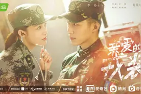 《亲爱的戎装》心动上线，李沁蝴蝶衣温柔可人，怪不得能出演军医图片