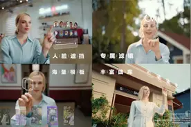 华为花瓣剪辑APP发布，AI加持下的超级生产力工具图片