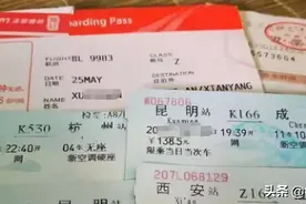 老会计整理的差旅费车票抵扣做账大全，以后就按这个来图片