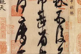 草书临帖我选择的这三个帖，希望书友也能够喜欢（临帖：张德进）图片
