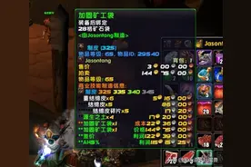 魔兽TBC制皮怎么赚钱？——制皮师赚钱攻略图片