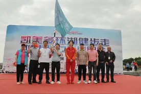 贺党百岁生日，凯美多环湖健步走城市接力赛岳阳站启动图片
