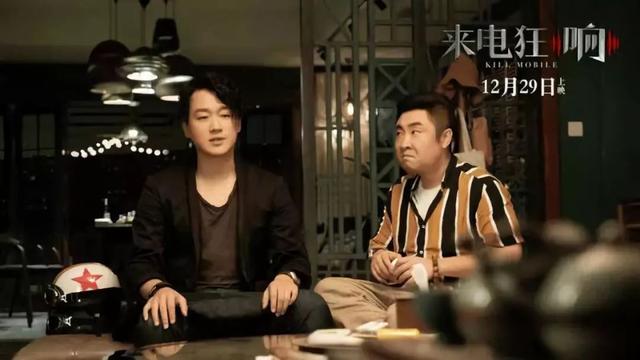 没有人能笑着从爱人手机里走出来《来电狂响》说出隐藏的秘密