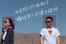 “结婚是为了幸福，离婚也是”：全网劝离，他们究竟发生了什么？图片