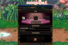 DNF：第二期龙袍变身效果！男女角色不同，光恶魔实现“3觉”图片