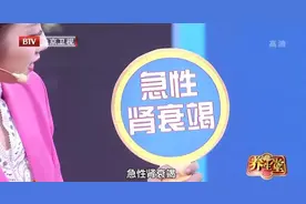 运动后，竟然发生急性肾衰竭！发病急、症状重，三个预兆不得不防图片