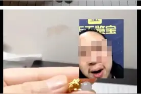 “屁股上不兴有眼儿啊”，网友爱看的鉴宝直播，太上头了图片
