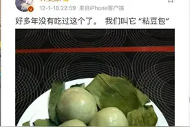 东北人平时都吃些什么？看过林更新的微博，你就一目了然图片