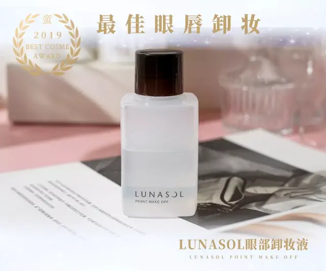 瑞妍身体修护乳