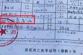 西安17岁男生与38岁女教职工暧昧，被质疑后跳楼身亡图片
