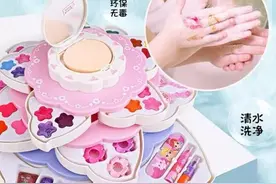 儿童化妆品有风险，家长最好不要给宝宝买图片