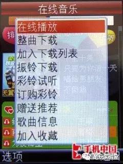 各大音乐平台集体跪了！这个APP不仅免费听周杰伦，还有最强曲库