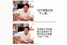 社恐是什么？关于社恐你了解多少图片