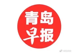 见字如面·20200828电子版图片