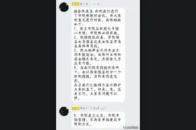 河南科技大学回应男女混住，学生们却不买账图片