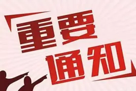 石家庄：登录“掌上社保”，可查询养老保险、工伤保险相关信息，下载参保证明和个人权益记录单图片