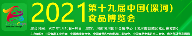 合肥干果包装机械展