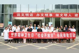 「世界精神卫生日」有关江西省南昌市“彭家桥”的一切传闻，在这一天揭晓了图片