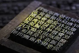 唐传奇，宋元话本，明清小说：古代通俗文学如何越过雅言的鸿沟？图片