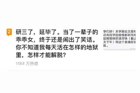 乖乖女的人生被千万人围观：父母替孩子走的路，都成了坑图片