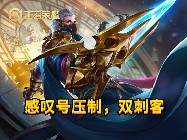为什么有些玩家喜欢用非常规辅助补位？这些英雄的优势在哪呢？