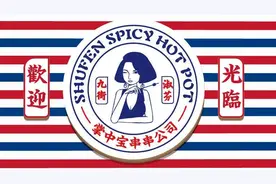 苦等2年，重庆九街一姐淑芬终于来啦图片