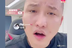 王者归来！二驴直播人气爆棚礼物飘满公屏，或将再次走向人生巅峰图片