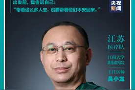 ​“江”“湖”携手，同心战“疫”图片