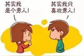 今天是愚人节，一起看看热搜榜上那些有名的愚人“事故”图片