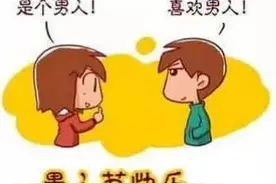 今天是愚人节，一起看看热搜榜上那些有名的愚人“事故”图片